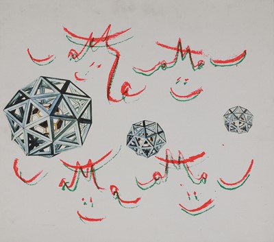 Lot 253 - Roberto Matta (Chilean-Italian, 1911-2002)