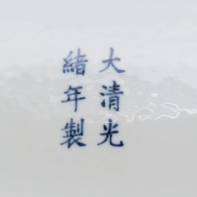 Lot 112 - A Chinese blue and white dish