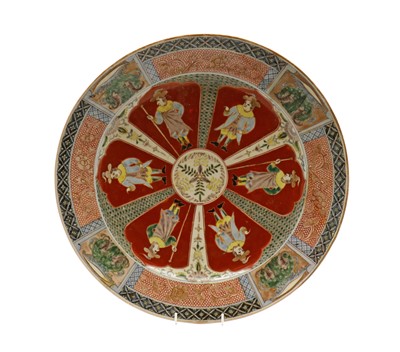 Lot 156 - A Japanese export charger