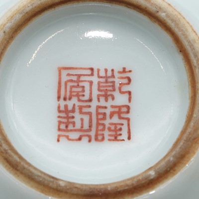 Lot 76 - A collection of three Chinese famille rose water pots