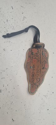 Lot 7 - A Japanese gusoku (composite armour)