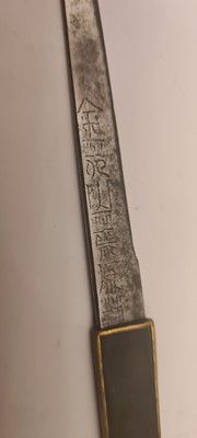 Lot 19 - A Japanese wakizashi