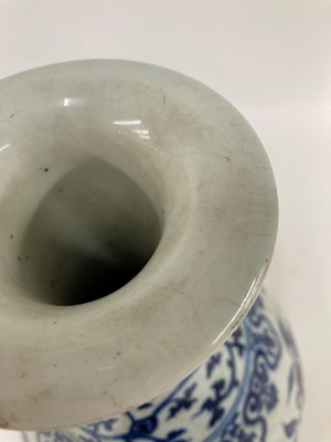 Lot 151 - A Chinese blue and white yuhuchun vase