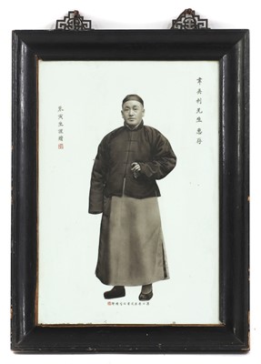 Lot 122 - A Chinese porcelain panel