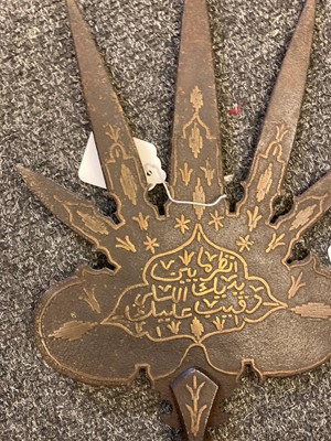 Lot 147 - Two Indo-Persian trident spears