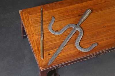 Lot 82 - A Japanese su yari blade