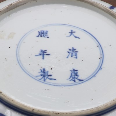 Lot 52 - A Chinese blue and white soup bowl