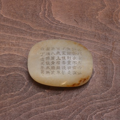 Lot 357 - A Chinese jade buckle