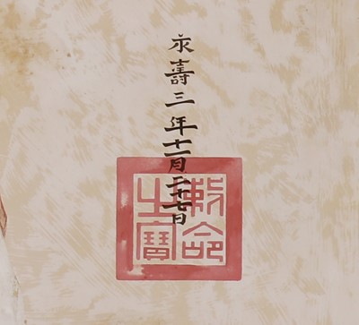 Lot 298 - Bùi Hữu Hùng (Vietnamese, b.1957)