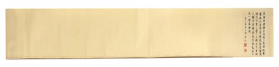 Lot 290 - A Chinese part hand scroll