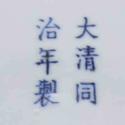 Lot 355 - A Chinese famille rose plate