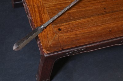 Lot 80 - A Japanese su yari blade