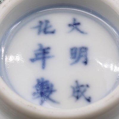 Lot 56 - A Chinese wucai cup