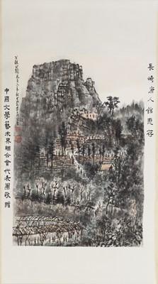 Lot 368 - A Chinese hanging scroll