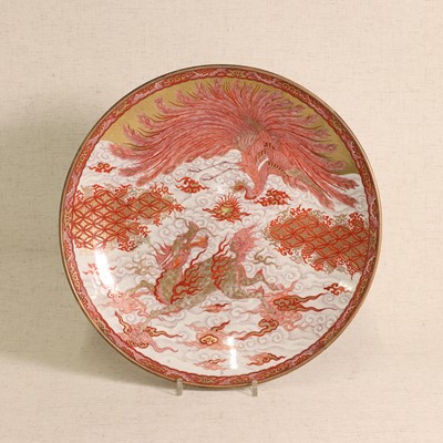 Lot 303 - A Japanese Kutani ware charger