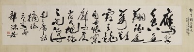 Lot 352 - A Chinese calligraphy