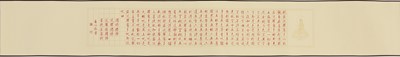 Lot 359 - A Chinese calligraphy