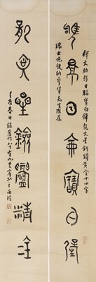 Lot 344 - A Chinese calligraphy couplet