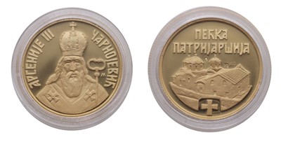 Lot 129 - Medals, Serbia