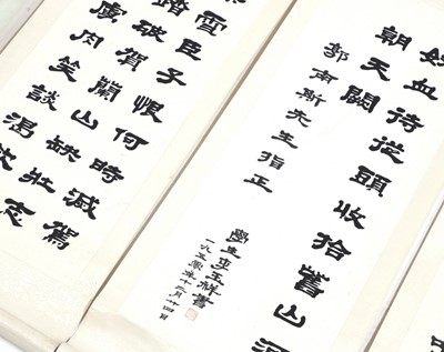 Lot 82 - A group of four Chinese calligraphy hanging scrolls