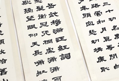 Lot 82 - A group of four Chinese calligraphy hanging scrolls