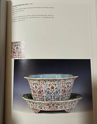 Lot 90 - A Chinese famille rose jardinière