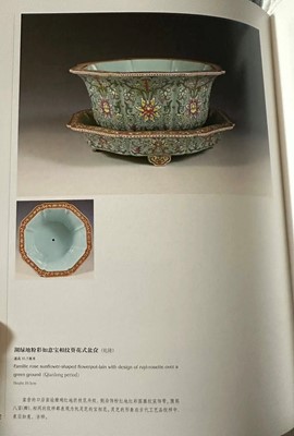 Lot 90 - A Chinese famille rose jardinière