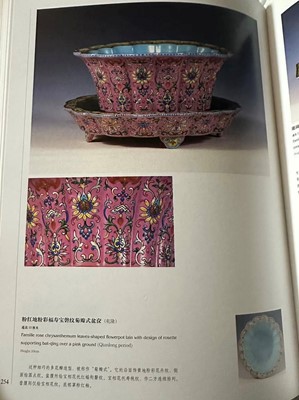 Lot 90 - A Chinese famille rose jardinière