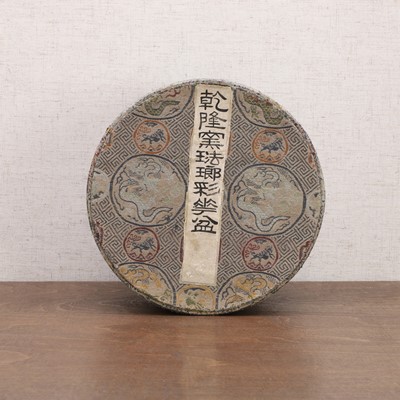 Lot 90 - A Chinese famille rose jardinière