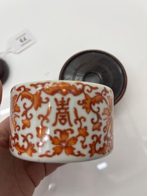 Lot 73 - A Chinese iron red water pot