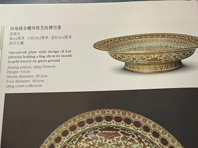 Lot 91 - A large Chinese famille rose plate