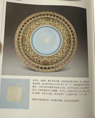 Lot 91 - A large Chinese famille rose plate