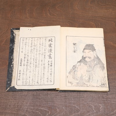 Lot 223 - The Hokusai Manga (Hokusai's Sketches)