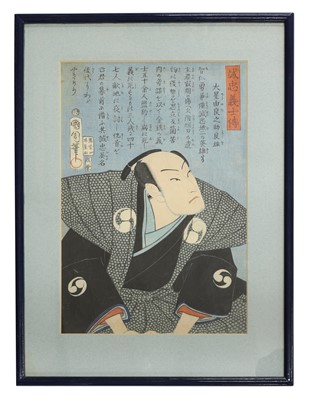 Lot 61 - Utagawa Kunisada 'Toyokuni III' (Japanese, 1786-1865)