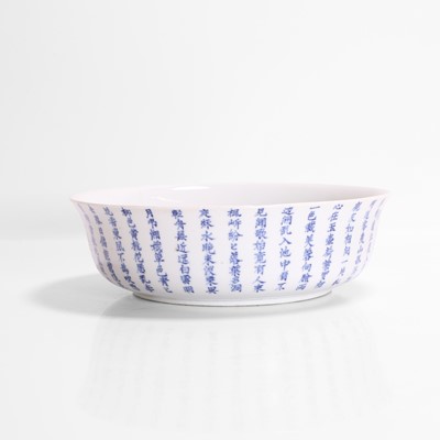 Lot 283 - A blue and white brush washer