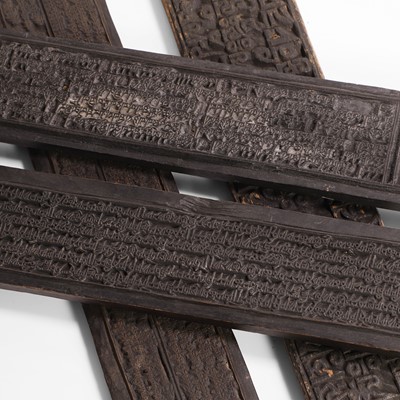 Lot 577 - A group of four wooden prayer printing blocks