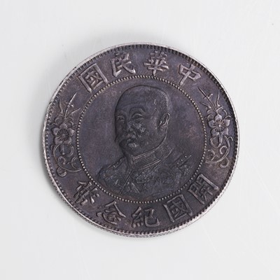 Lot 183 - Coin, Republic of China