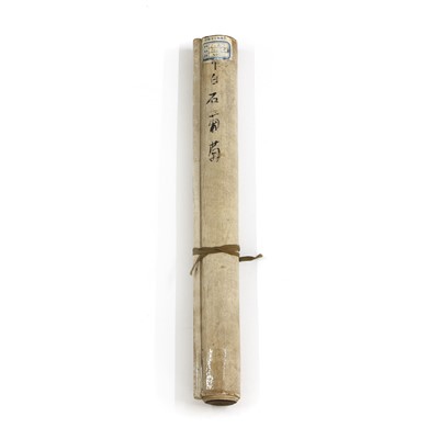 Lot 393 - A Chinese hanging scroll