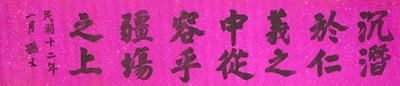 Lot 438 - A Chinese calligraphy