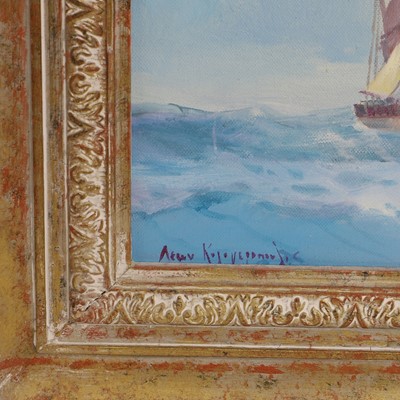 Lot 341 - Leon Kalogeropoulos (Greek, 1928-2002)
