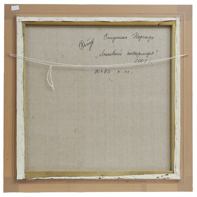 Lot 281 - Nadezhda Stupina (b.1967)