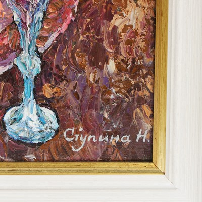 Lot 281 - Nadezhda Stupina (b.1967)