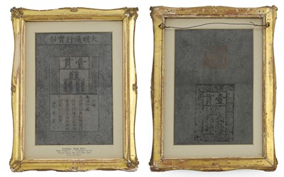 Lot 28 - Notes, China-Empire, Ming Dynasty, Emperor Hung-Wu (1368-1399)