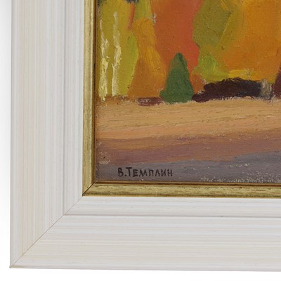 Lot 265 - Viktor Templin (1920-1994)