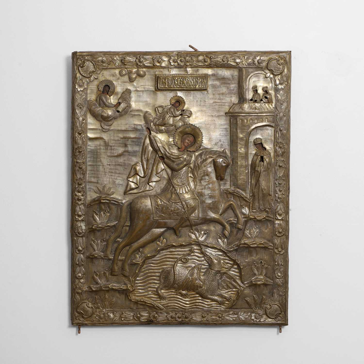 Lot 77 - An icon of the Miracle of George about the Serpent