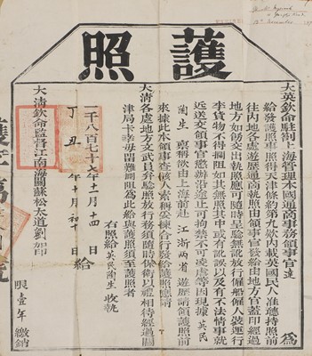 Lot 600 - A Chinese passport
