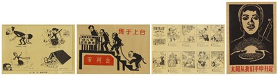 Lot 522 - A collection of four Chinese Cultural Revolution posters