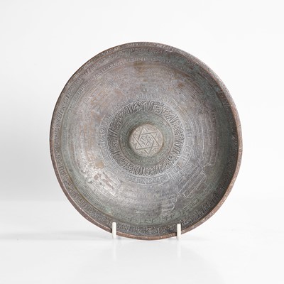 Lot 458 - A Persian silvered-brass divination bowl