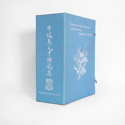 Lot 241 - Misugi, T