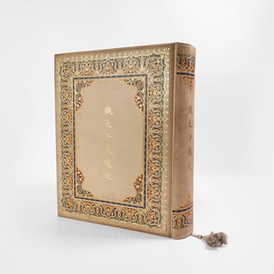 Lot 224 - [Esper Esperovich Ukhtomsky]
